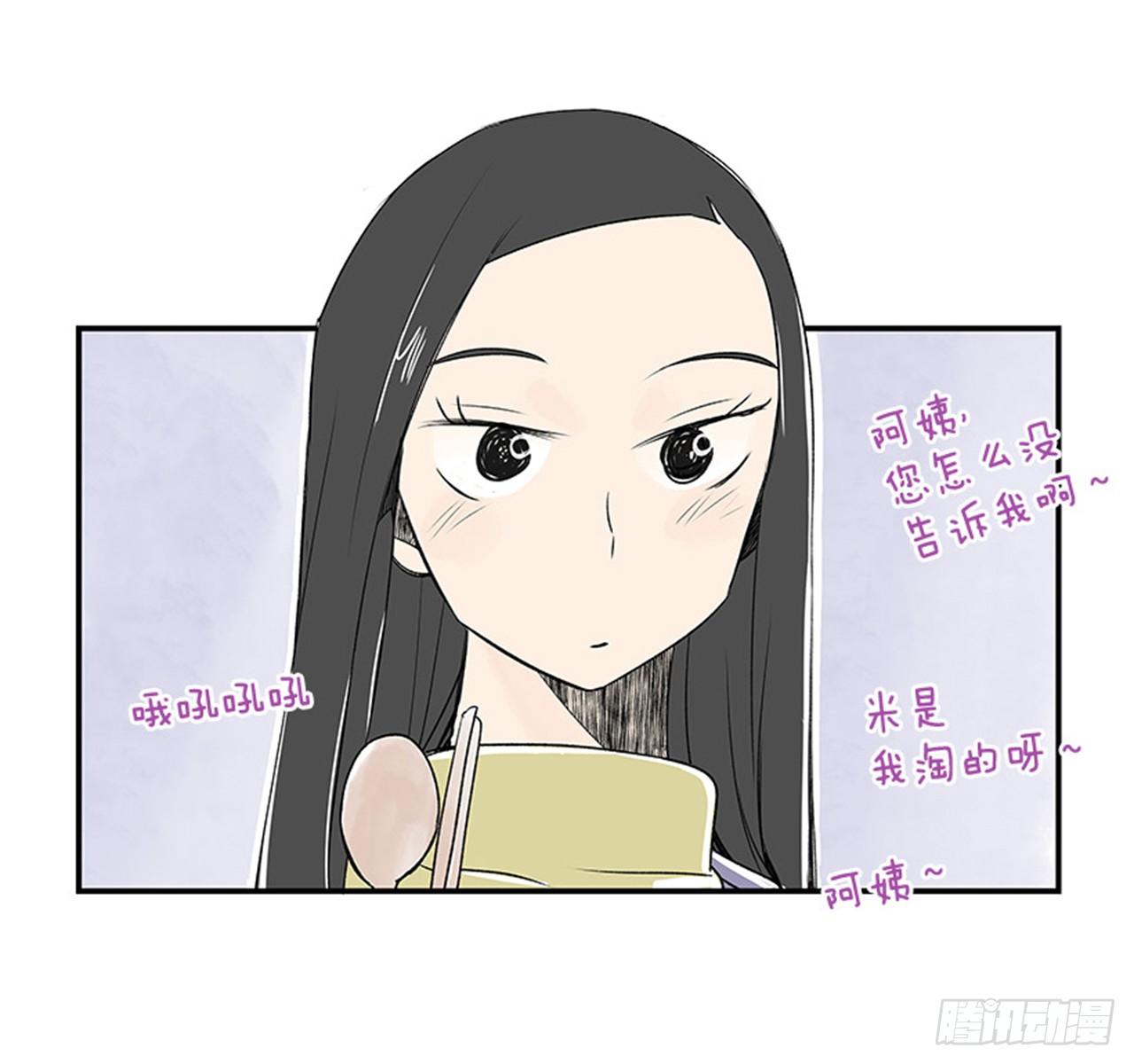 4.远道而来的客人74