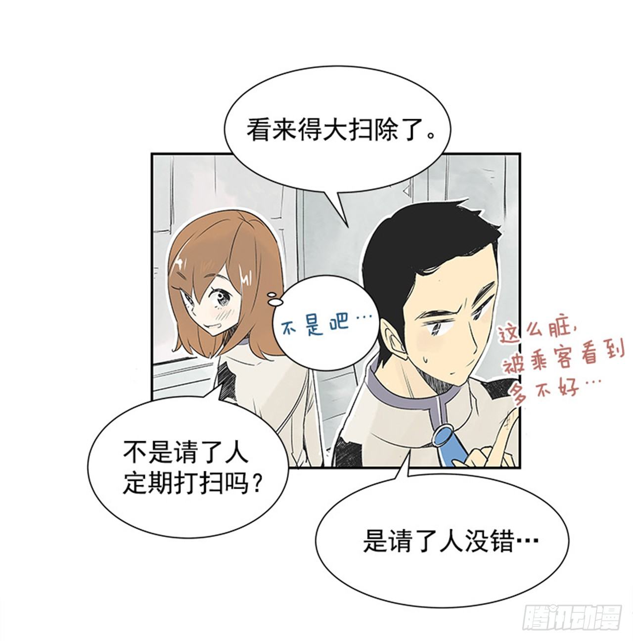 5.愉快的小憩26