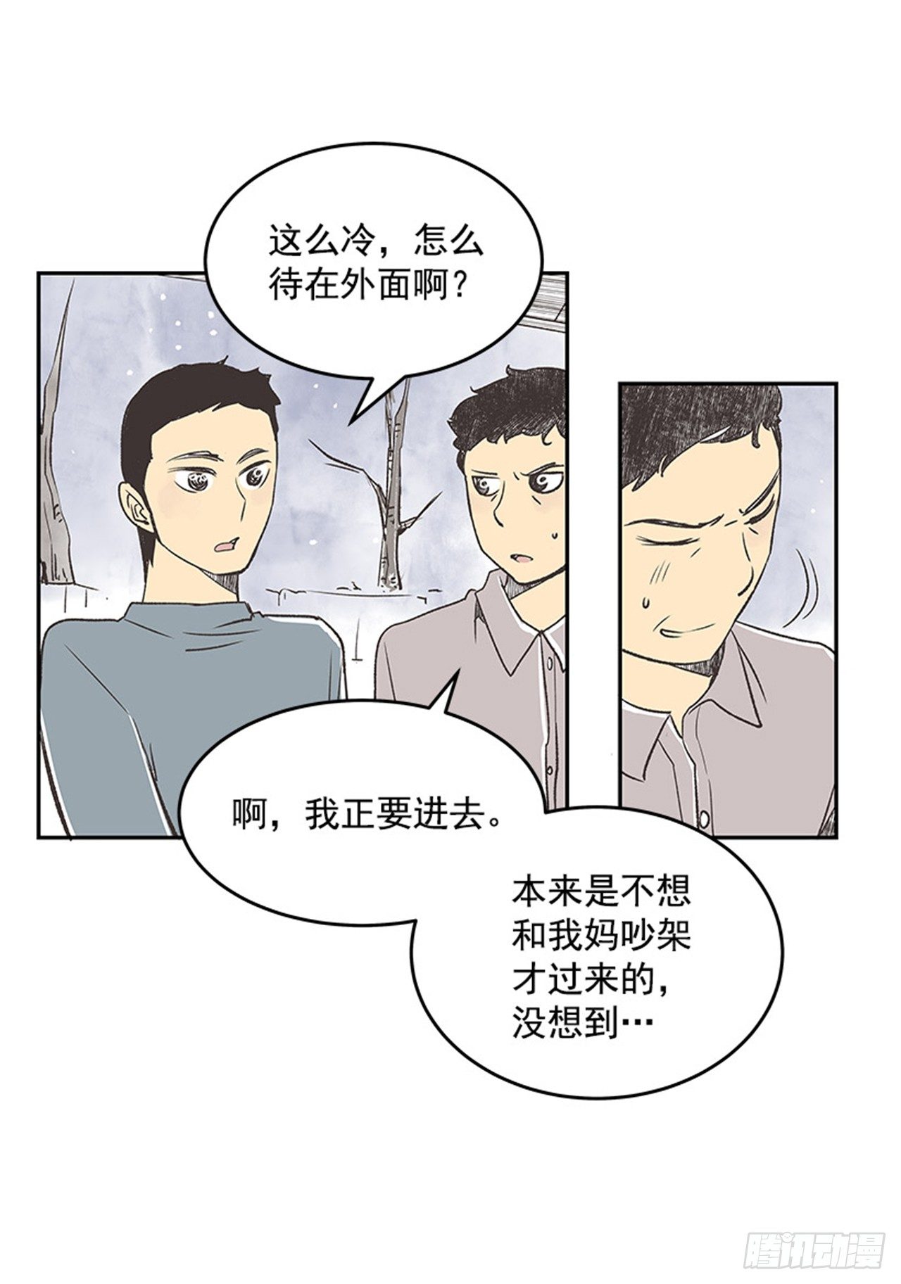15.固执的老奶奶（3）8