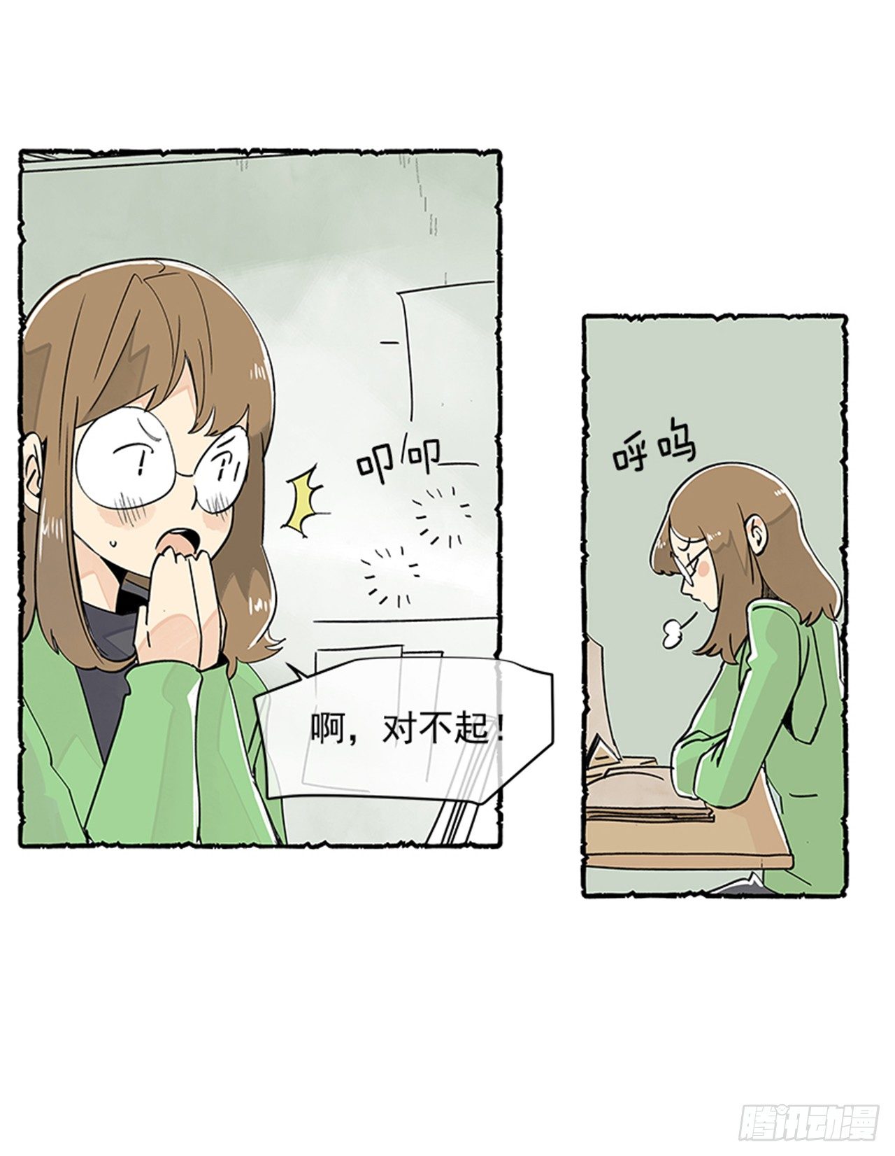 序章21