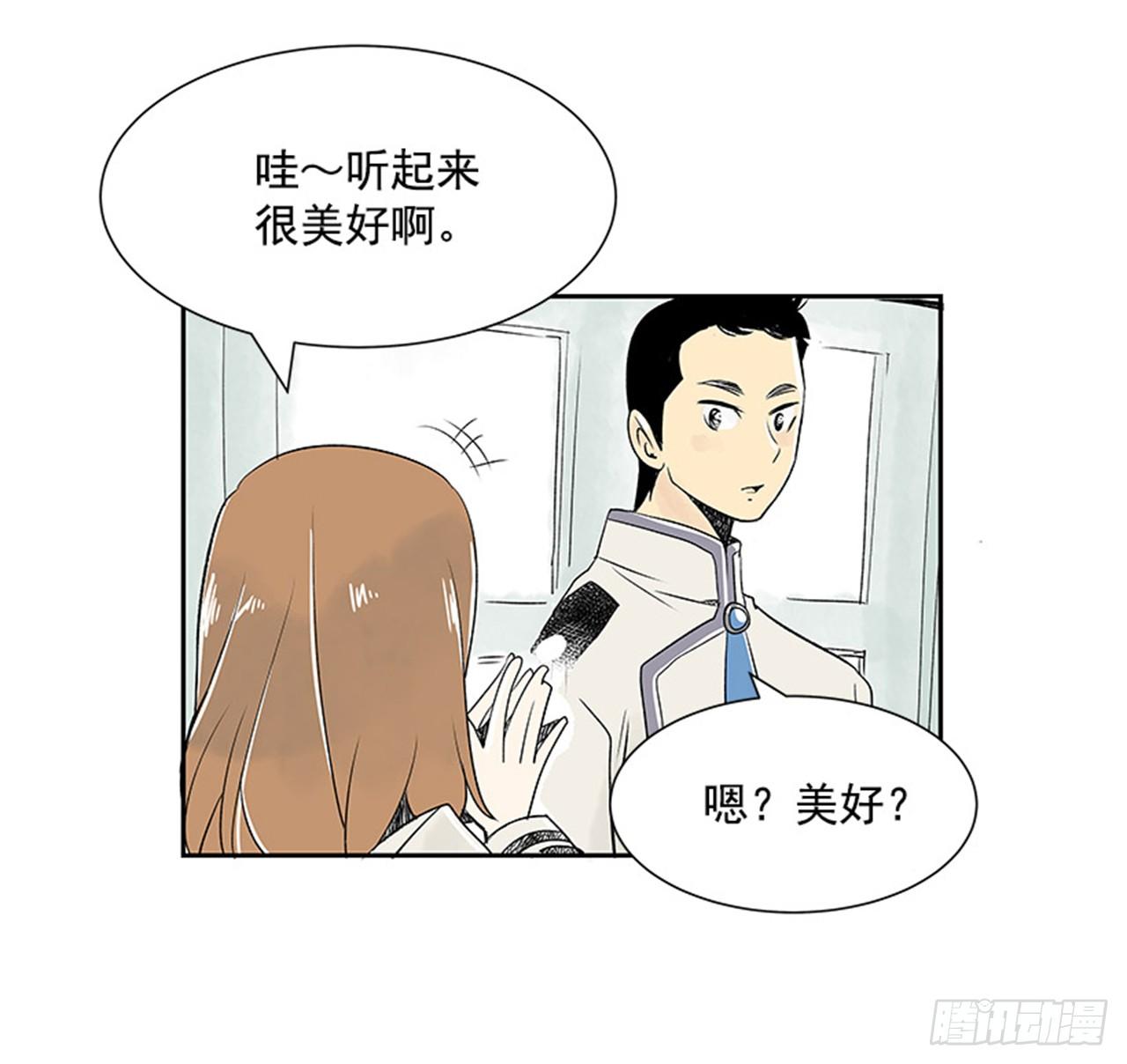 6.站务员的一天56