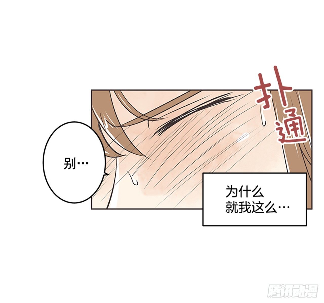 19.难以出口的话（1）35