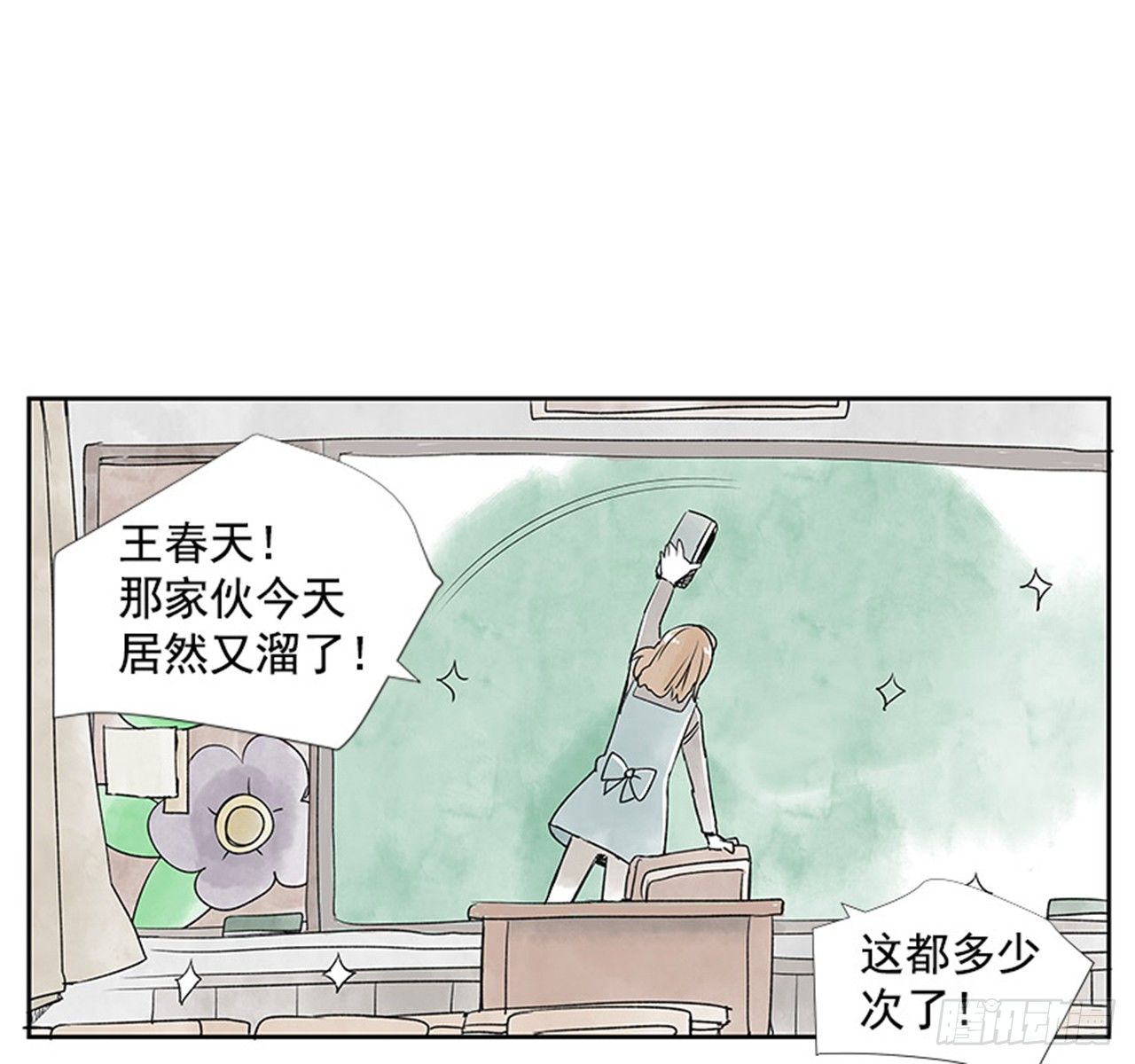 6.站务员的一天9