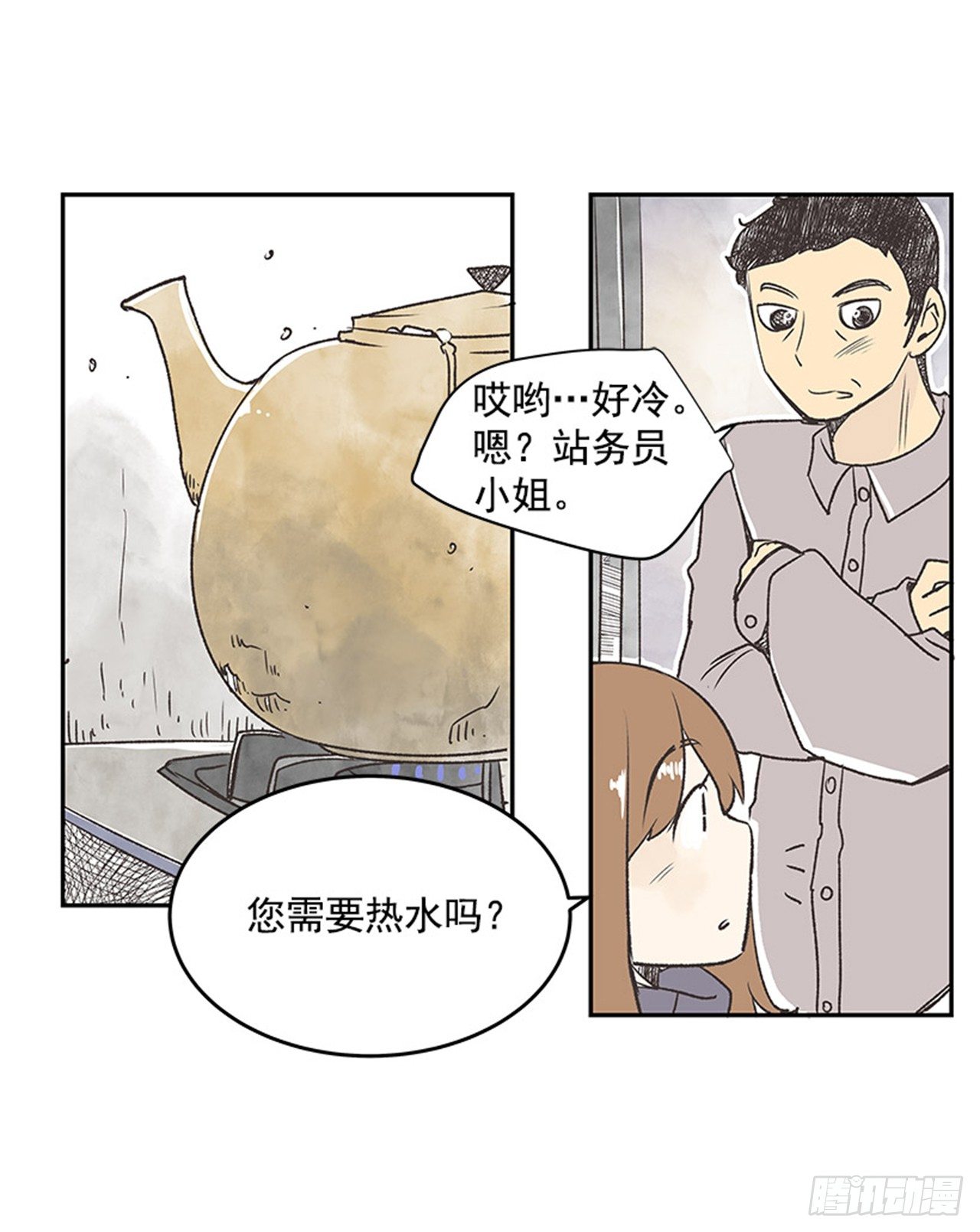 14.固执的老奶奶（2）44