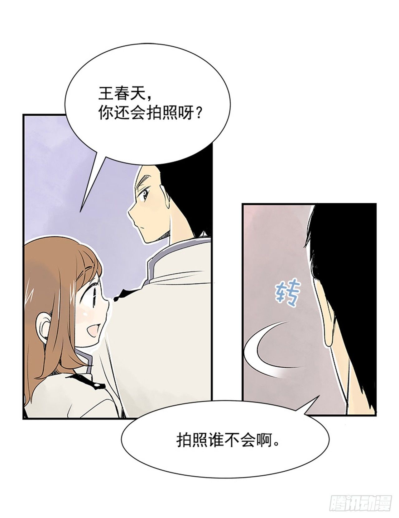 5.愉快的小憩12