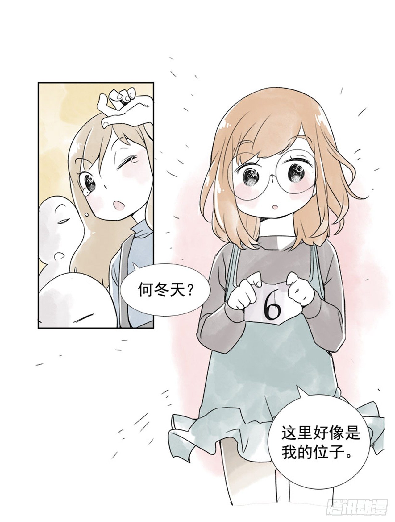 3.记忆18