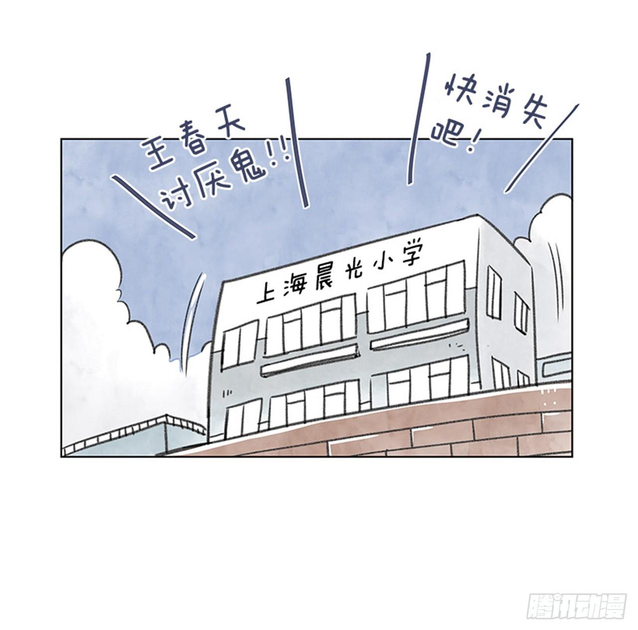 6.站务员的一天14