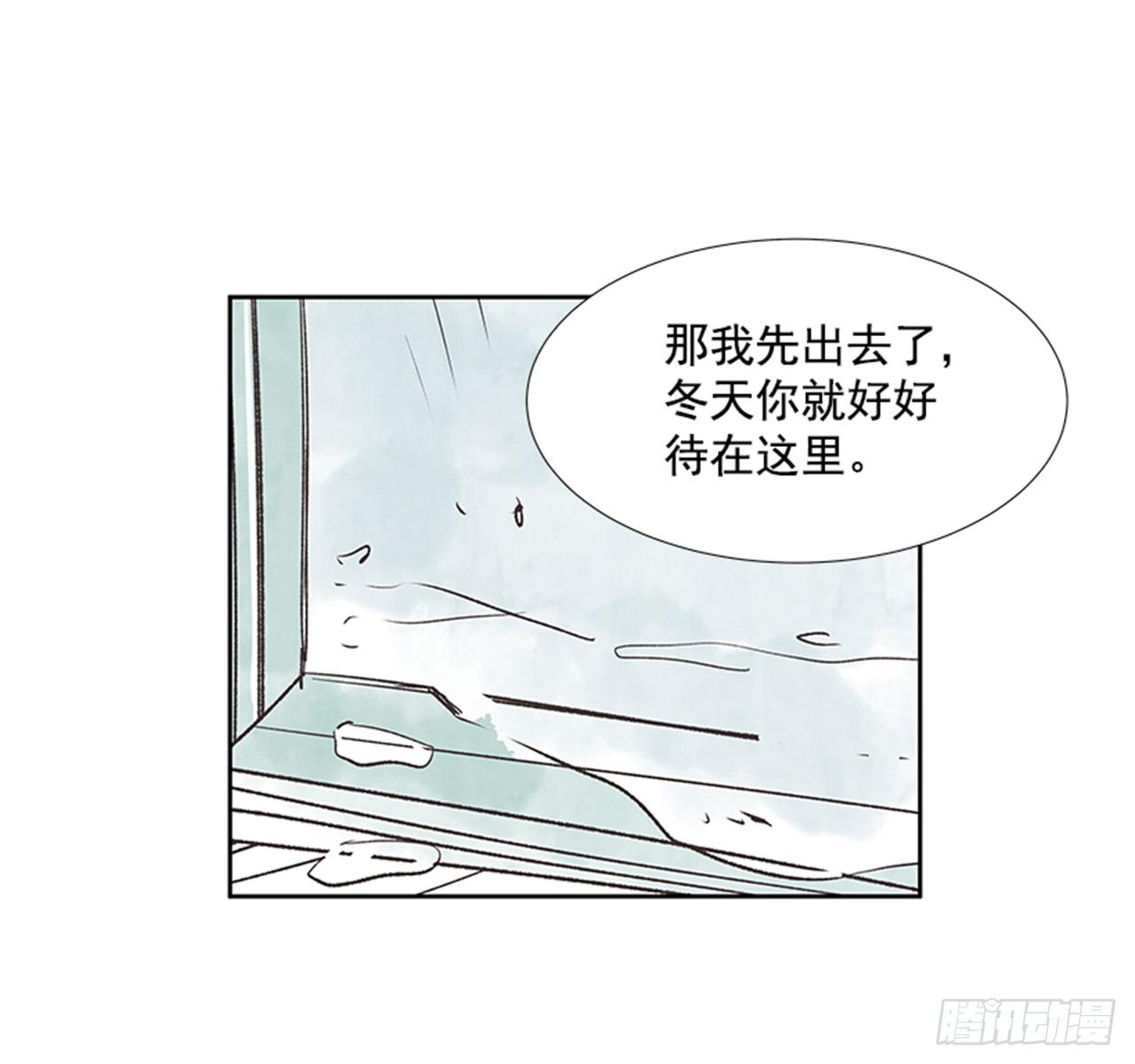 20.难以出口的话（2）36