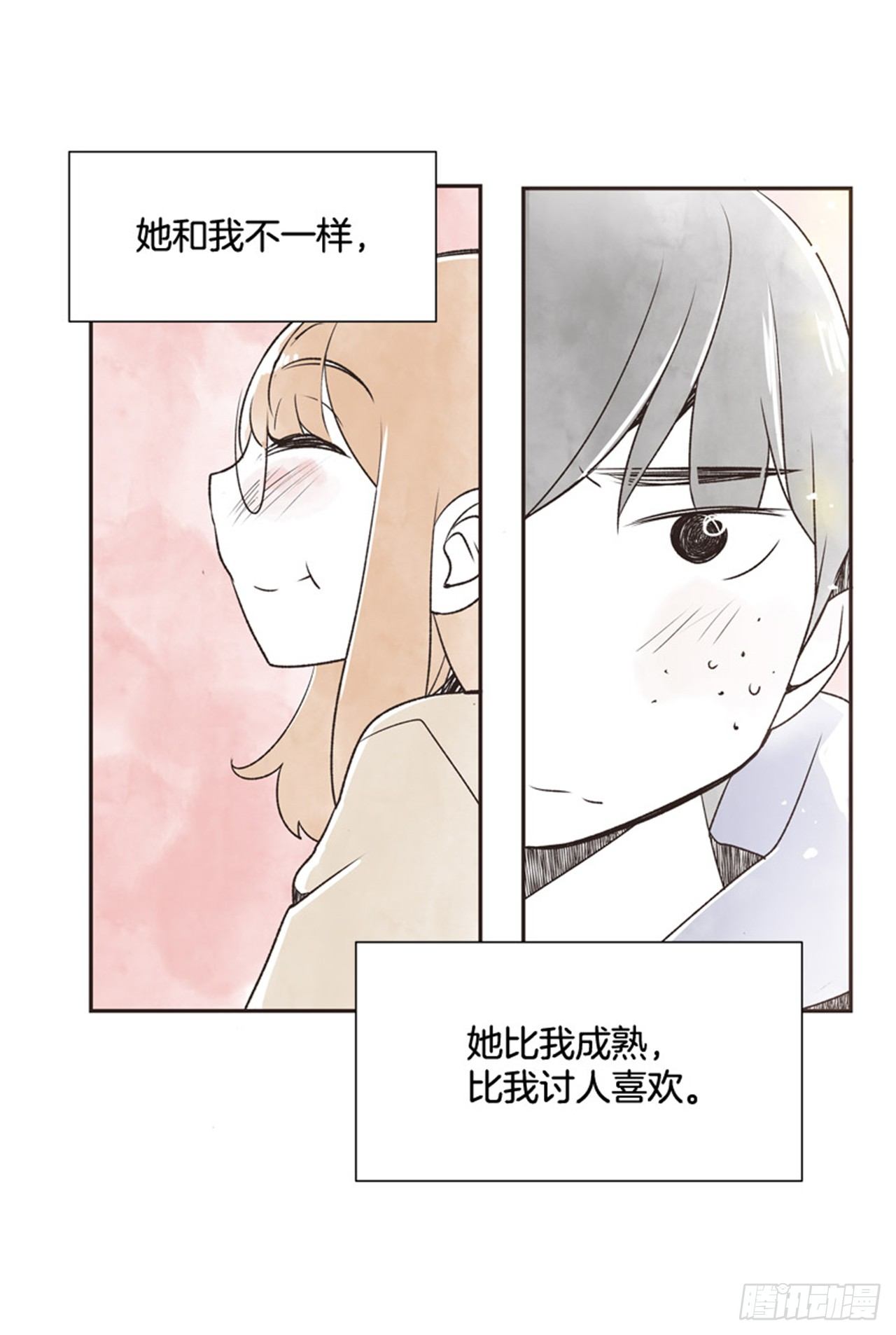 10.当春天遇到冬天（2）19