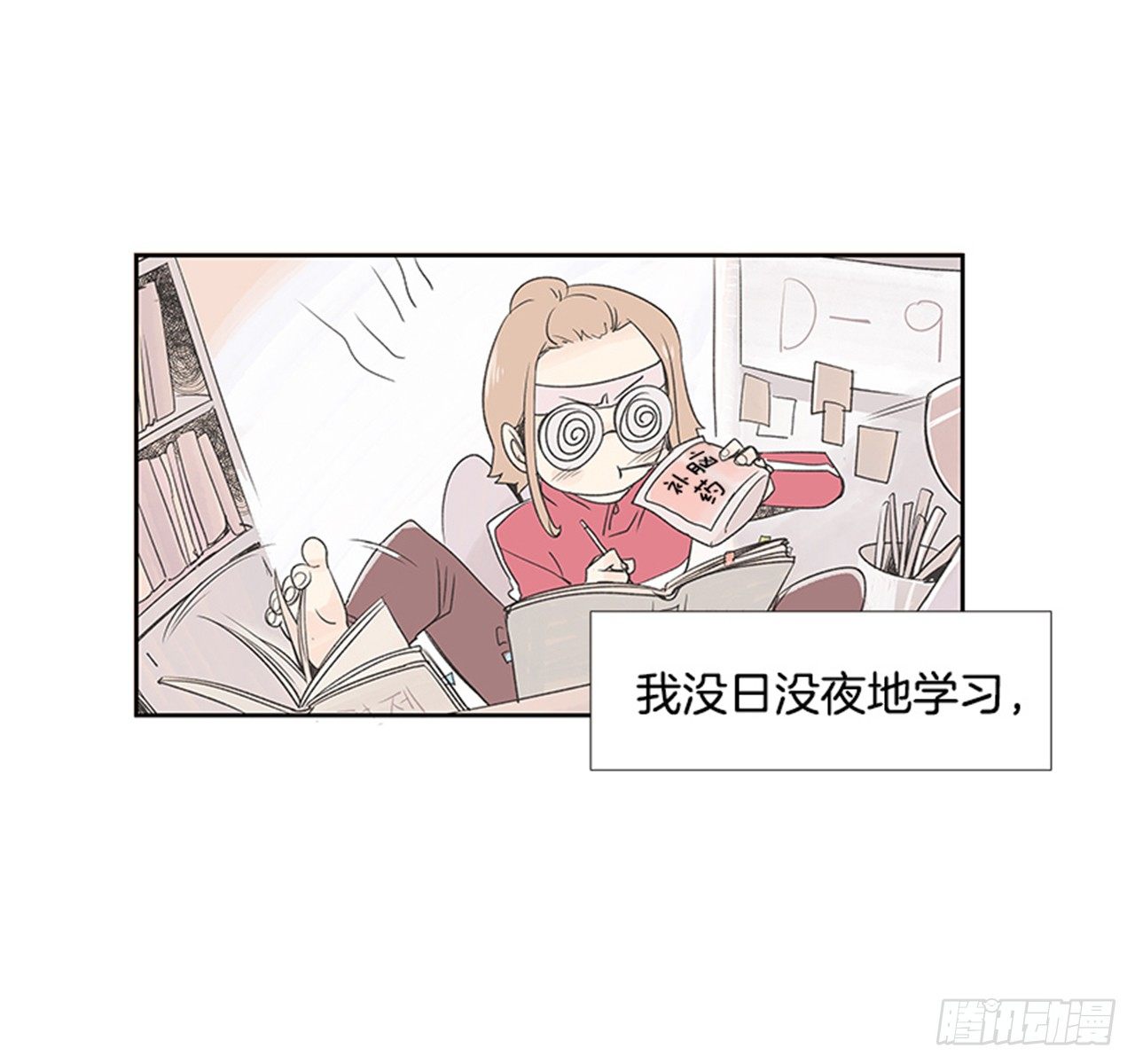 1.初到黄梅站10