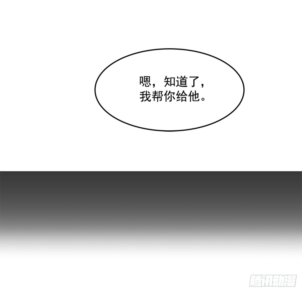 19.难以出口的话（1）54