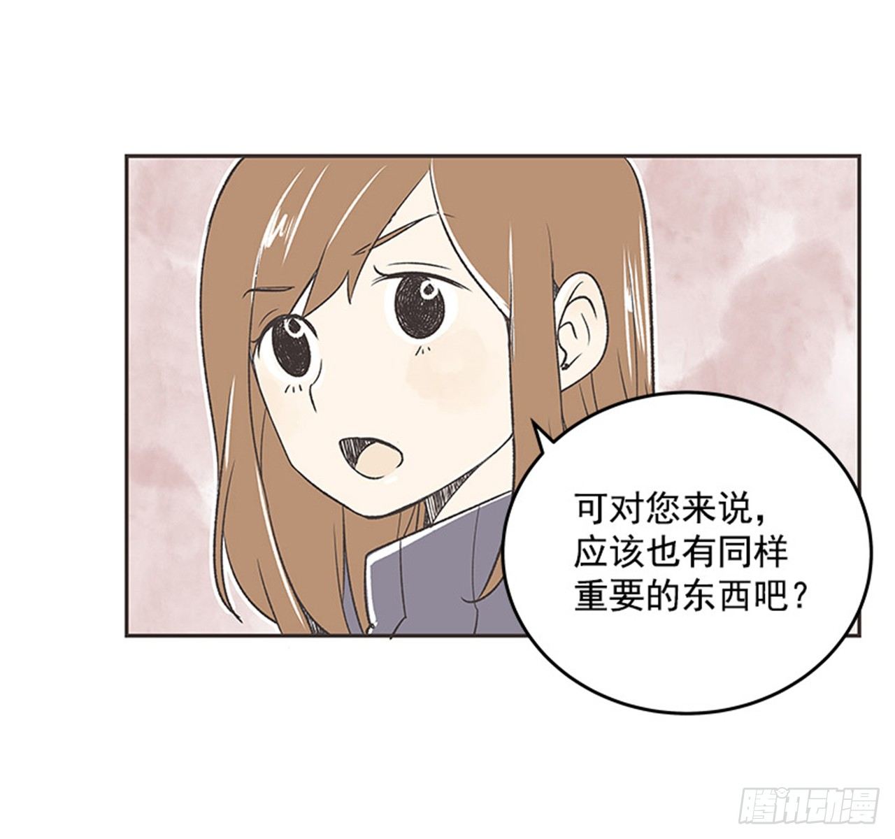 15.固执的老奶奶（3）10