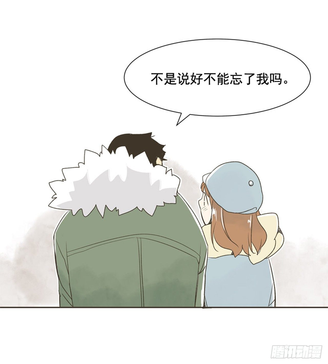 8.那天的约定61