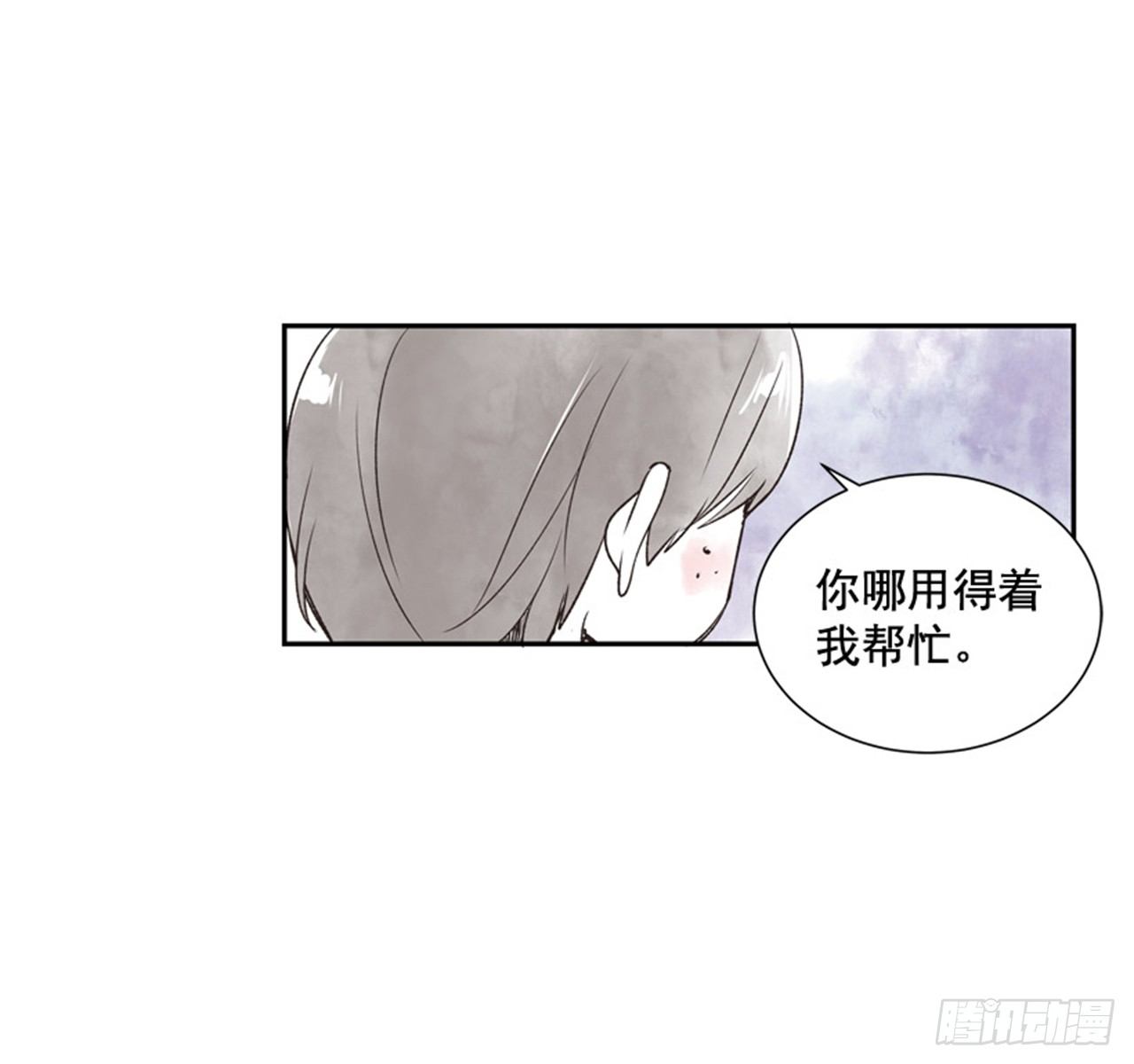 10.当春天遇到冬天（2）26