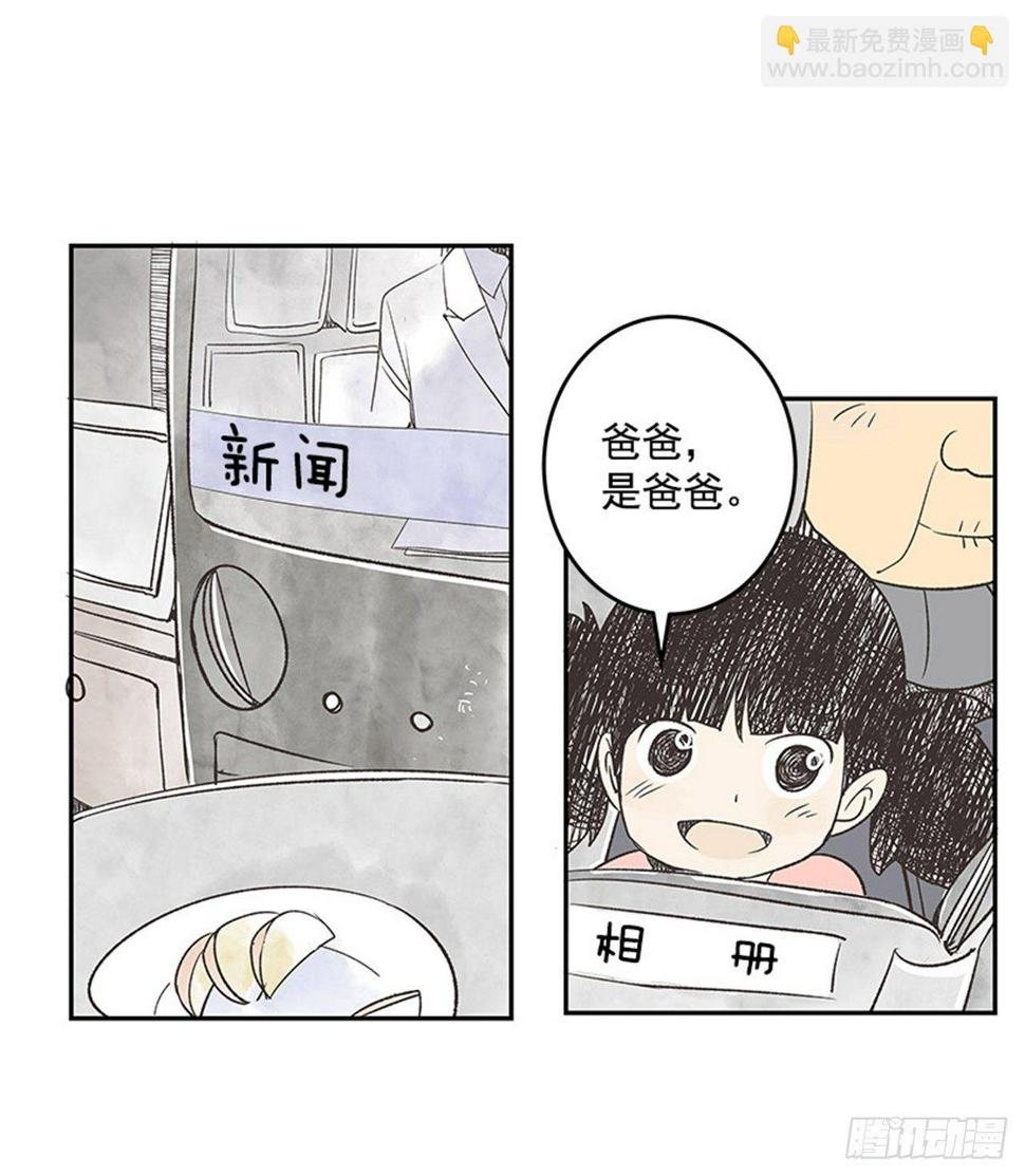 14.固执的老奶奶（2）1
