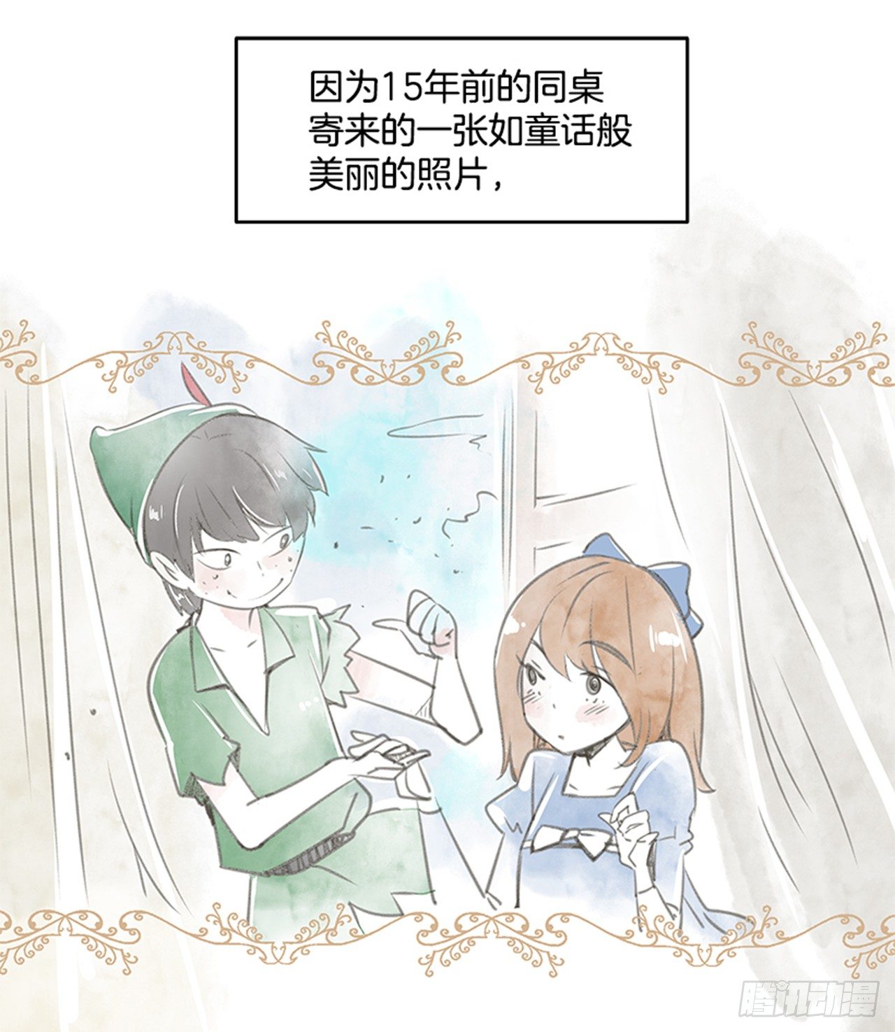 19.难以出口的话（1）2