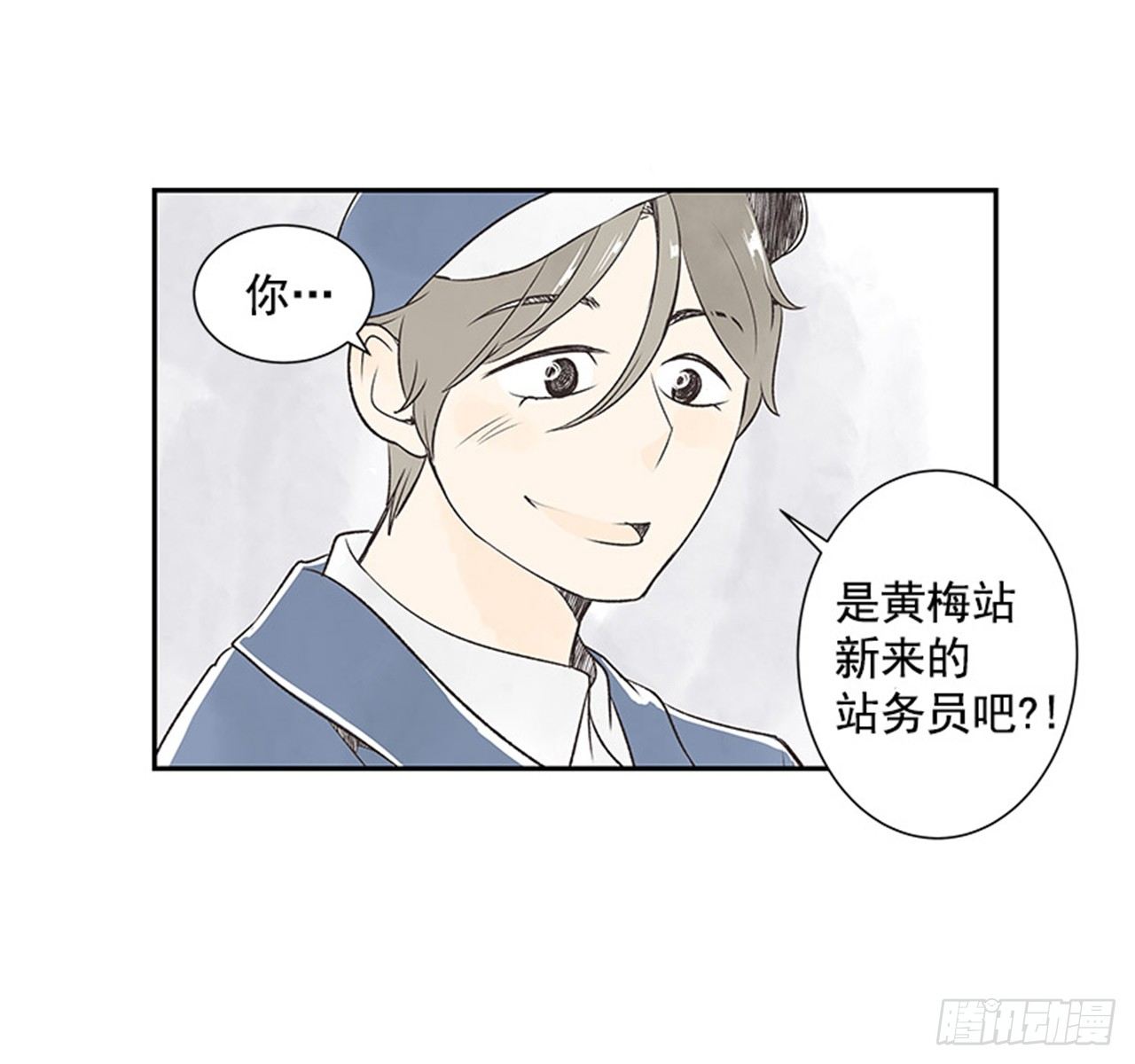 12.邮递员1