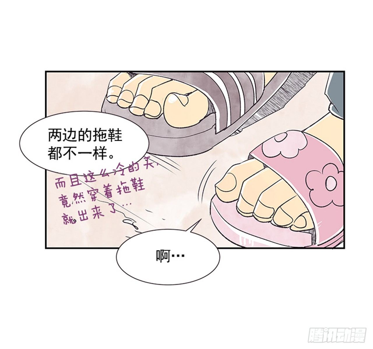 12.邮递员41