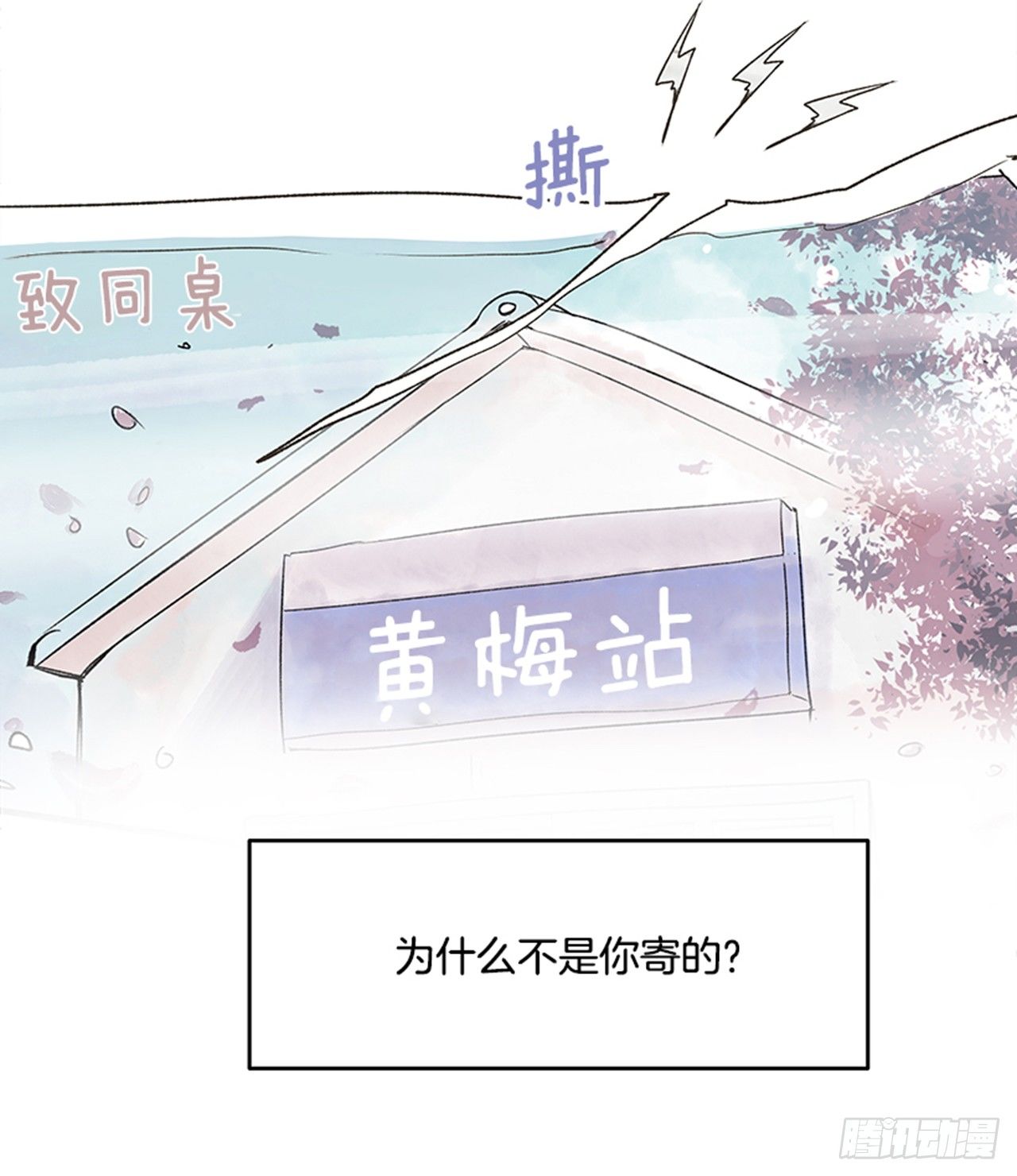 19.难以出口的话（1）26