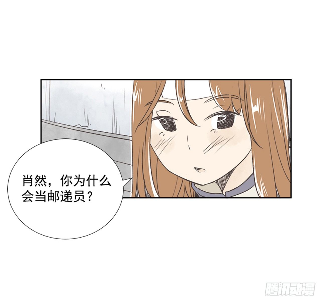 20.难以出口的话（2）49