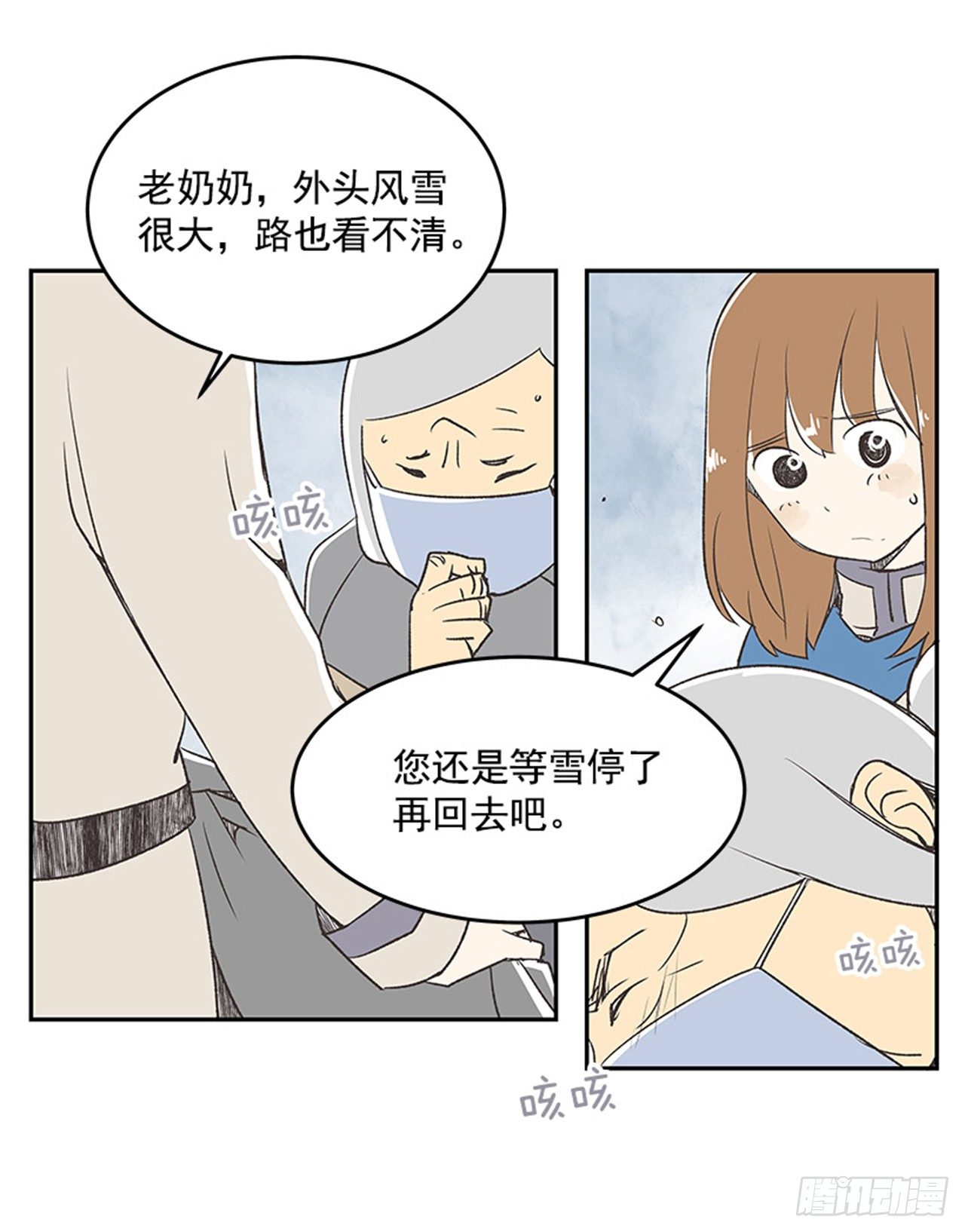 13.固执的老奶奶（1）15