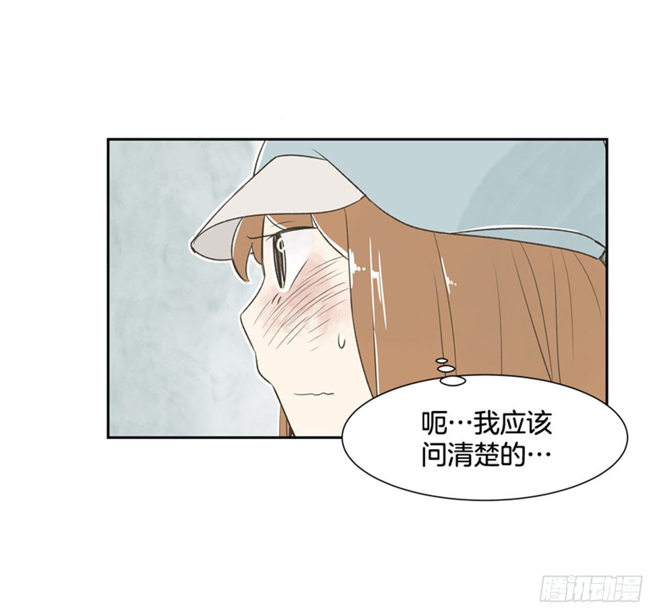 8.那天的约定36
