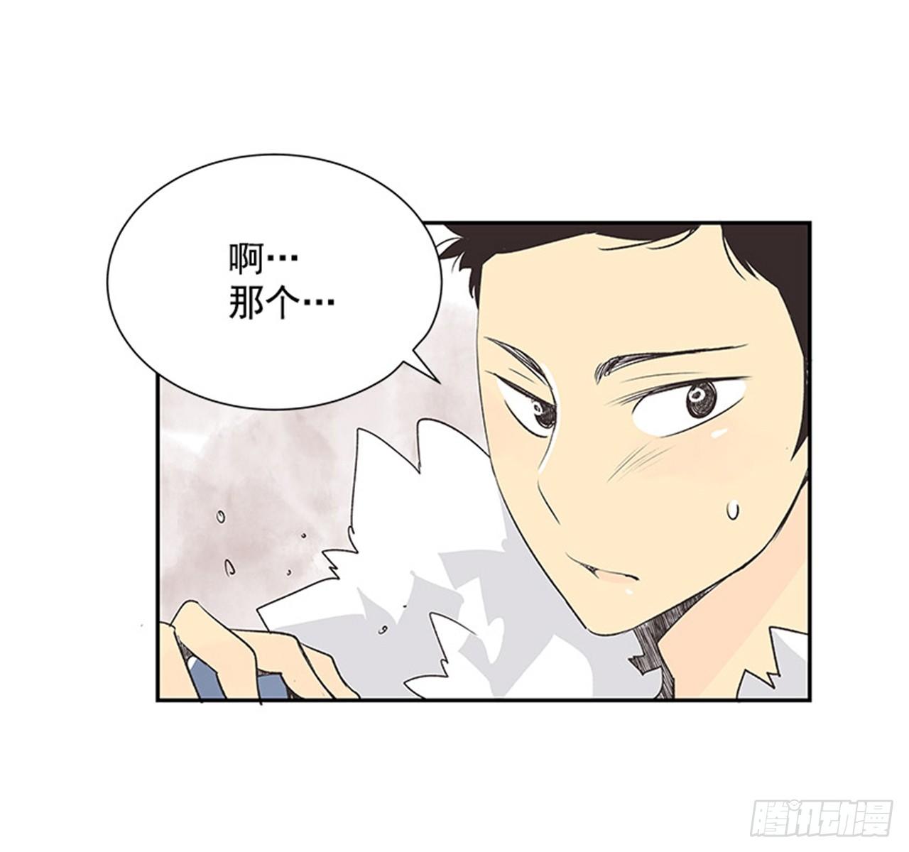 12.邮递员21