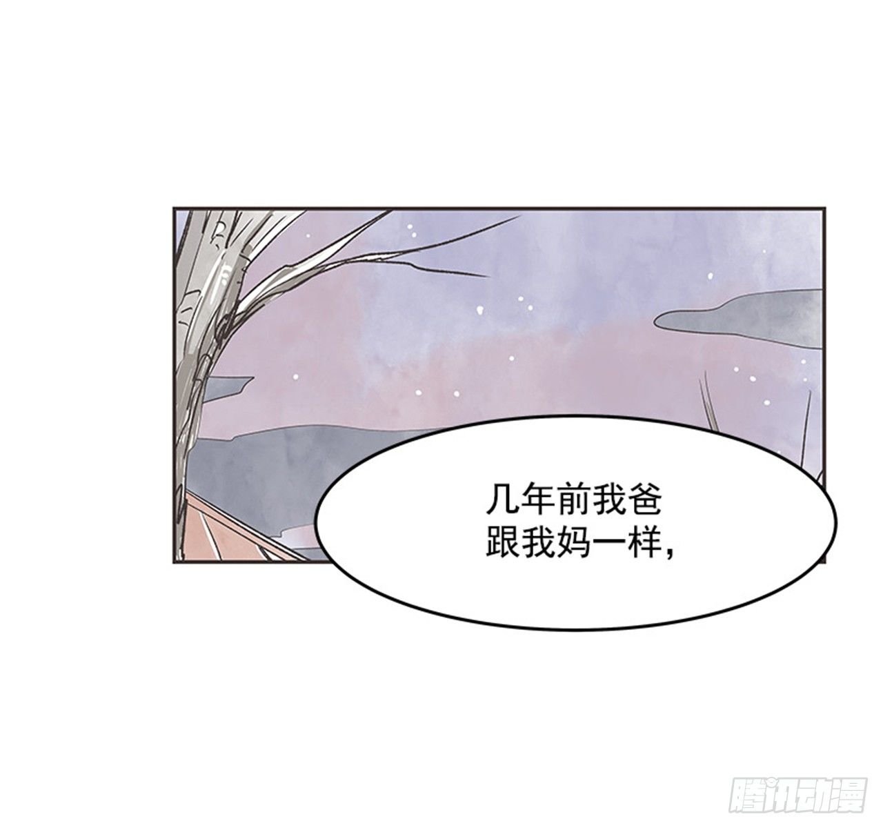 15.固执的老奶奶（3）14