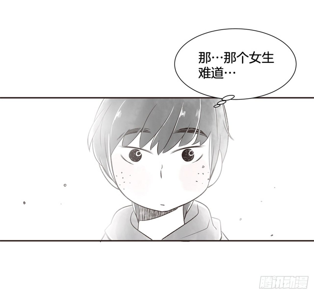 9.当春天遇到冬天（1）24