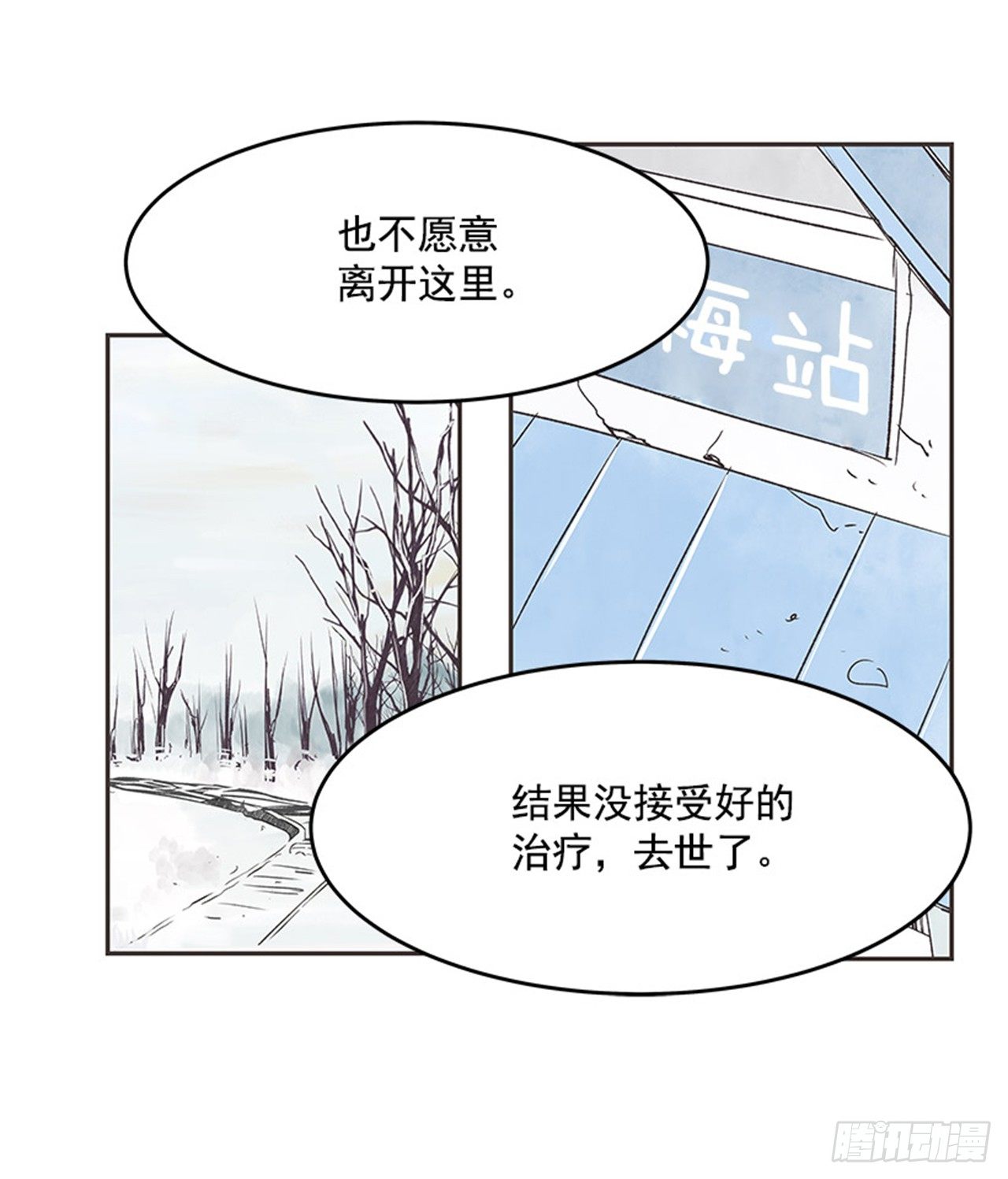 15.固执的老奶奶（3）15