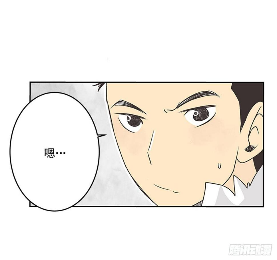 14.固执的老奶奶（2）12
