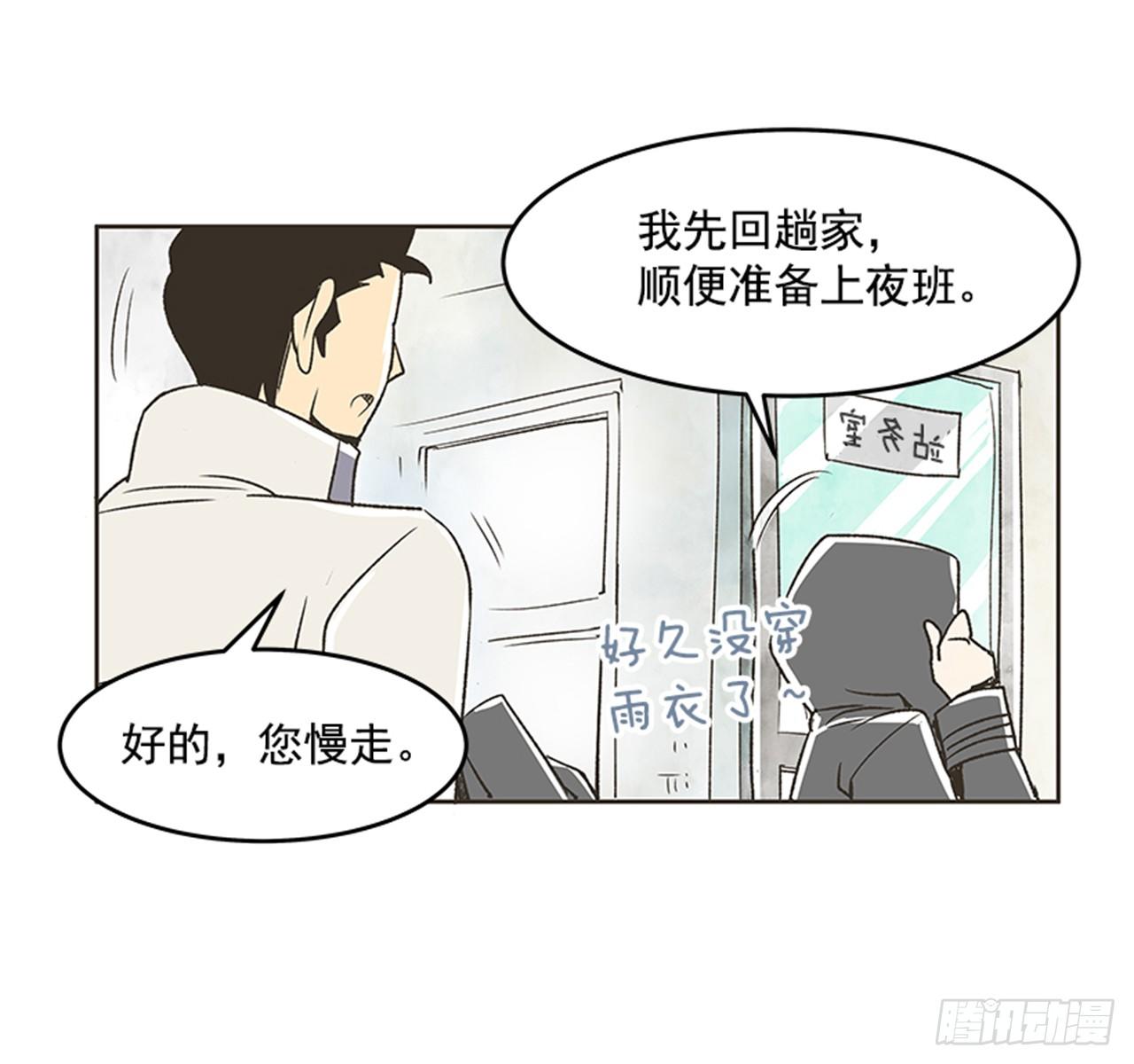 19.难以出口的话（1）16