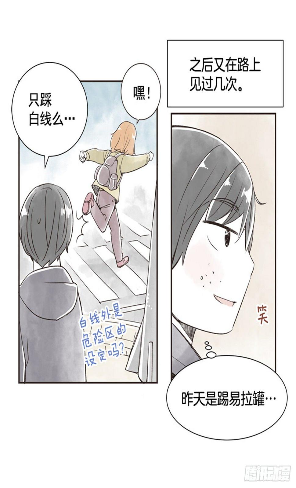9.当春天遇到冬天（1）13