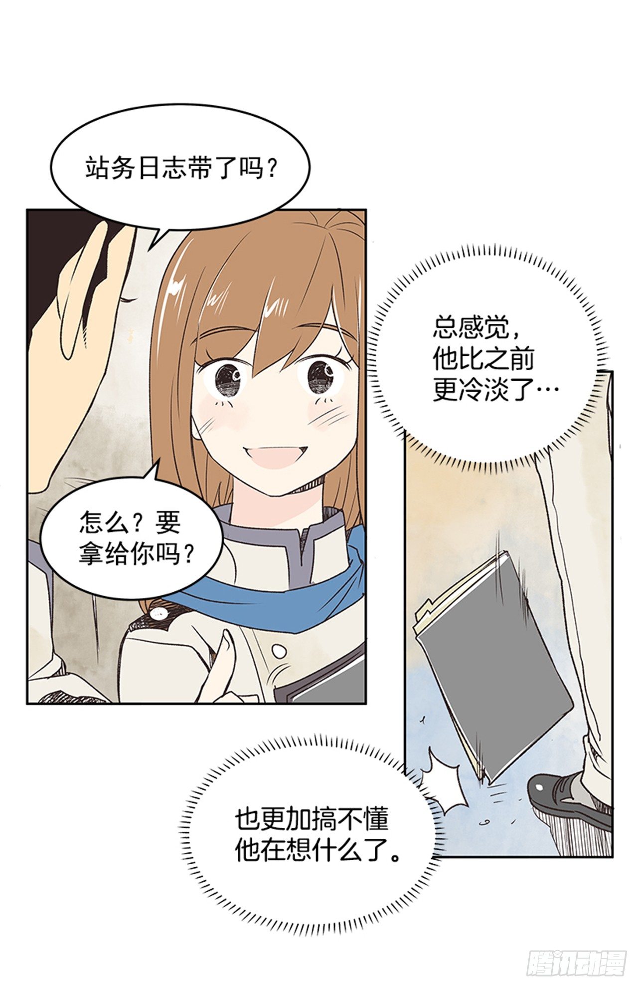 22.儿时与现在42
