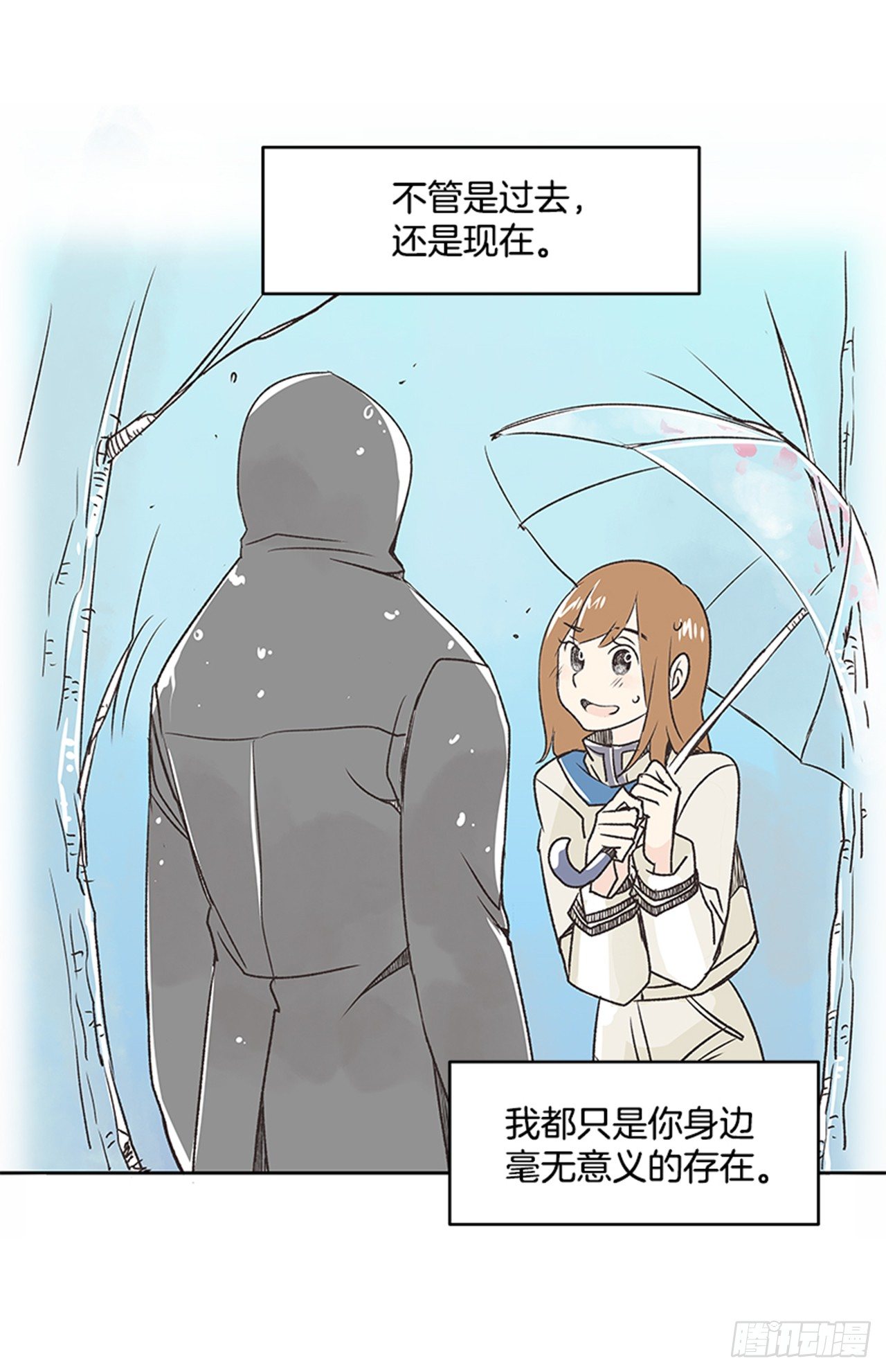22.儿时与现在23