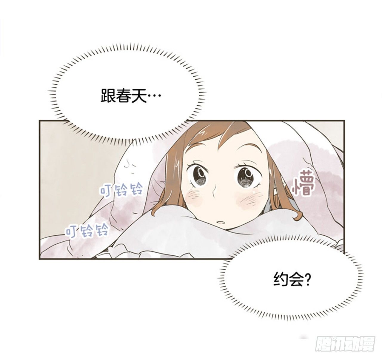 7.15年前的那小子16
