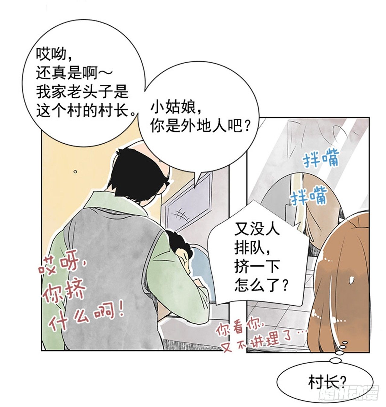 6.站务员的一天34