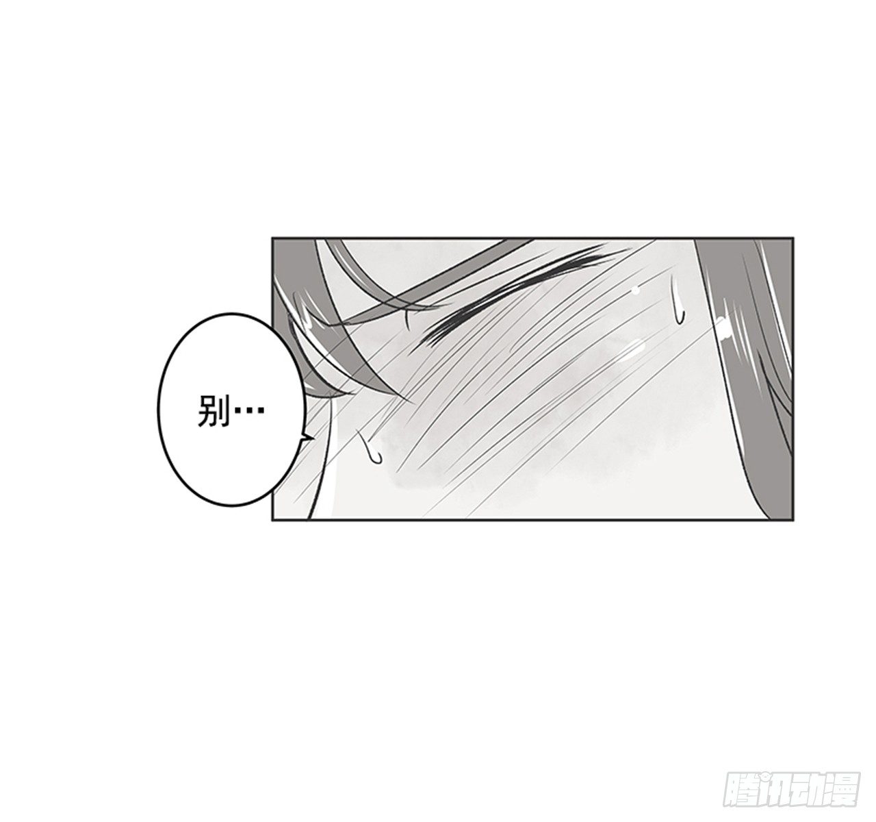 20.难以出口的话（2）2