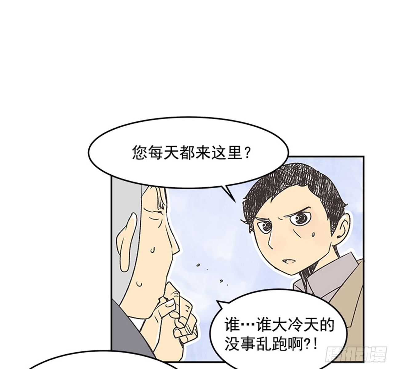 14.固执的老奶奶（2）18