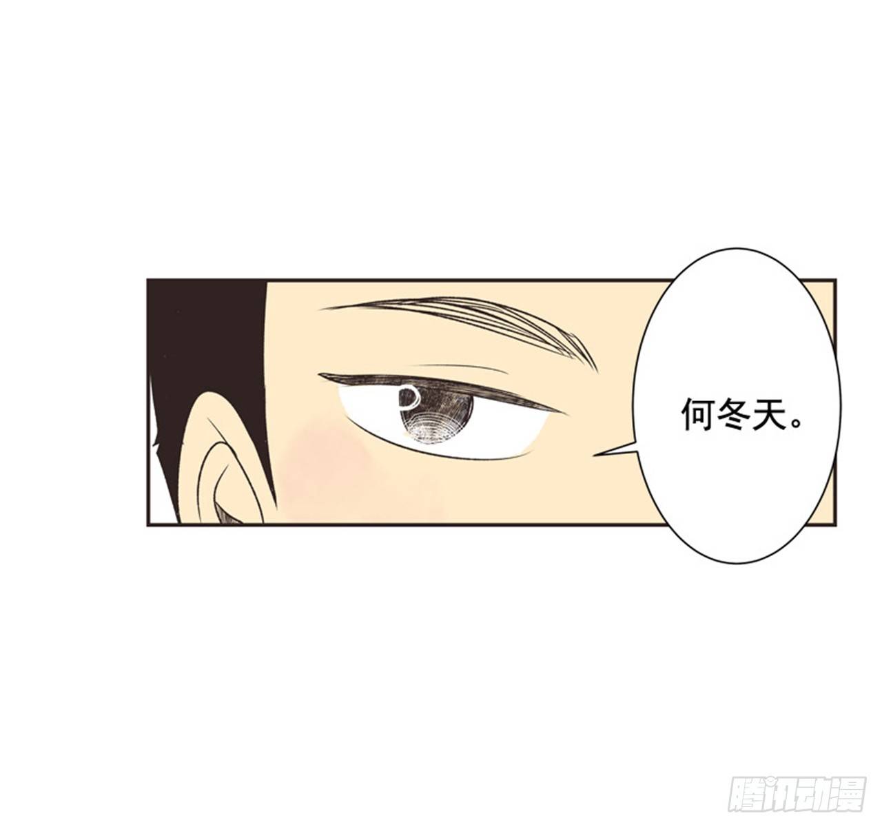 11.冬天与等待5