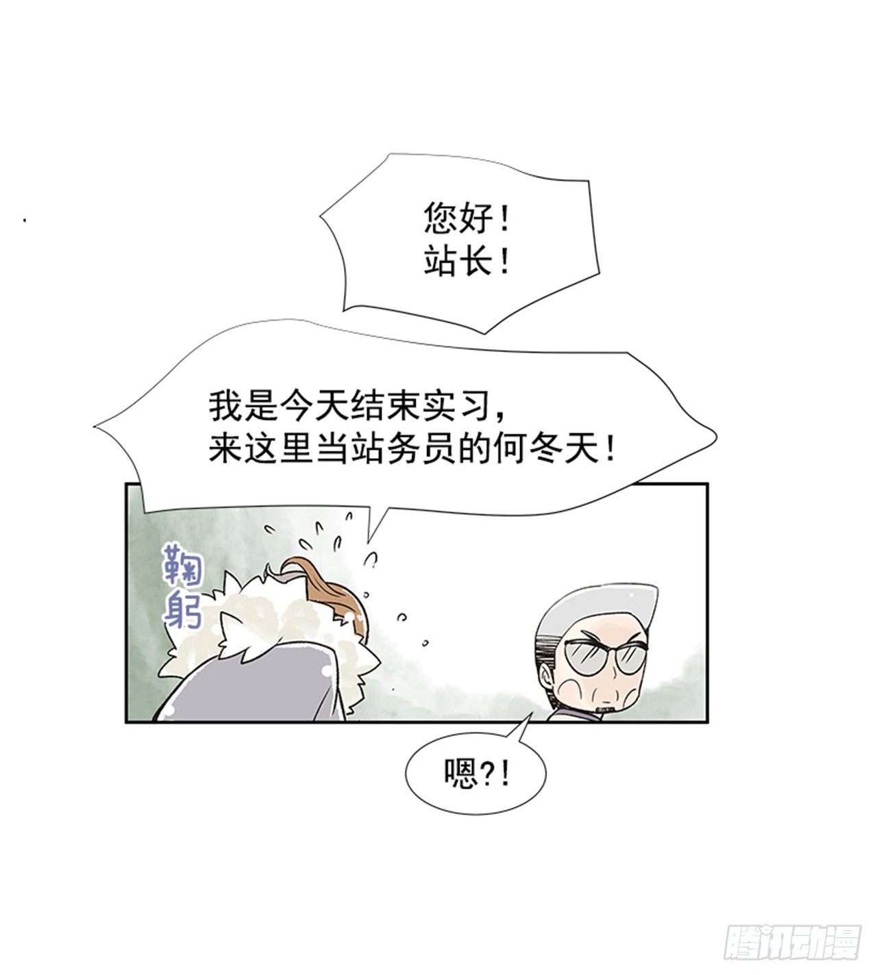 1.初到黄梅站40