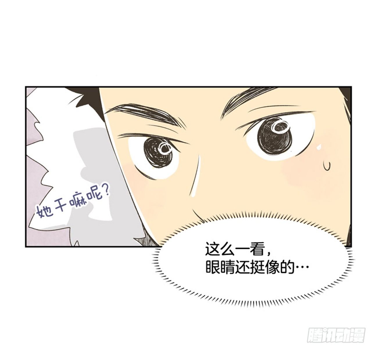 7.15年前的那小子34