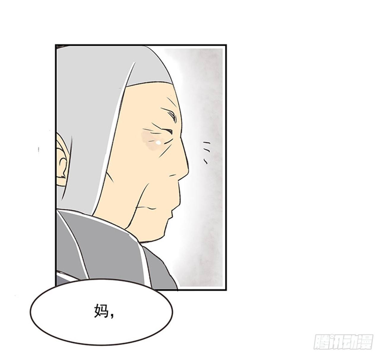 16.固执的老奶奶（4）24