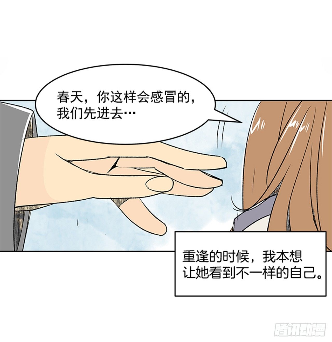 22.儿时与现在24