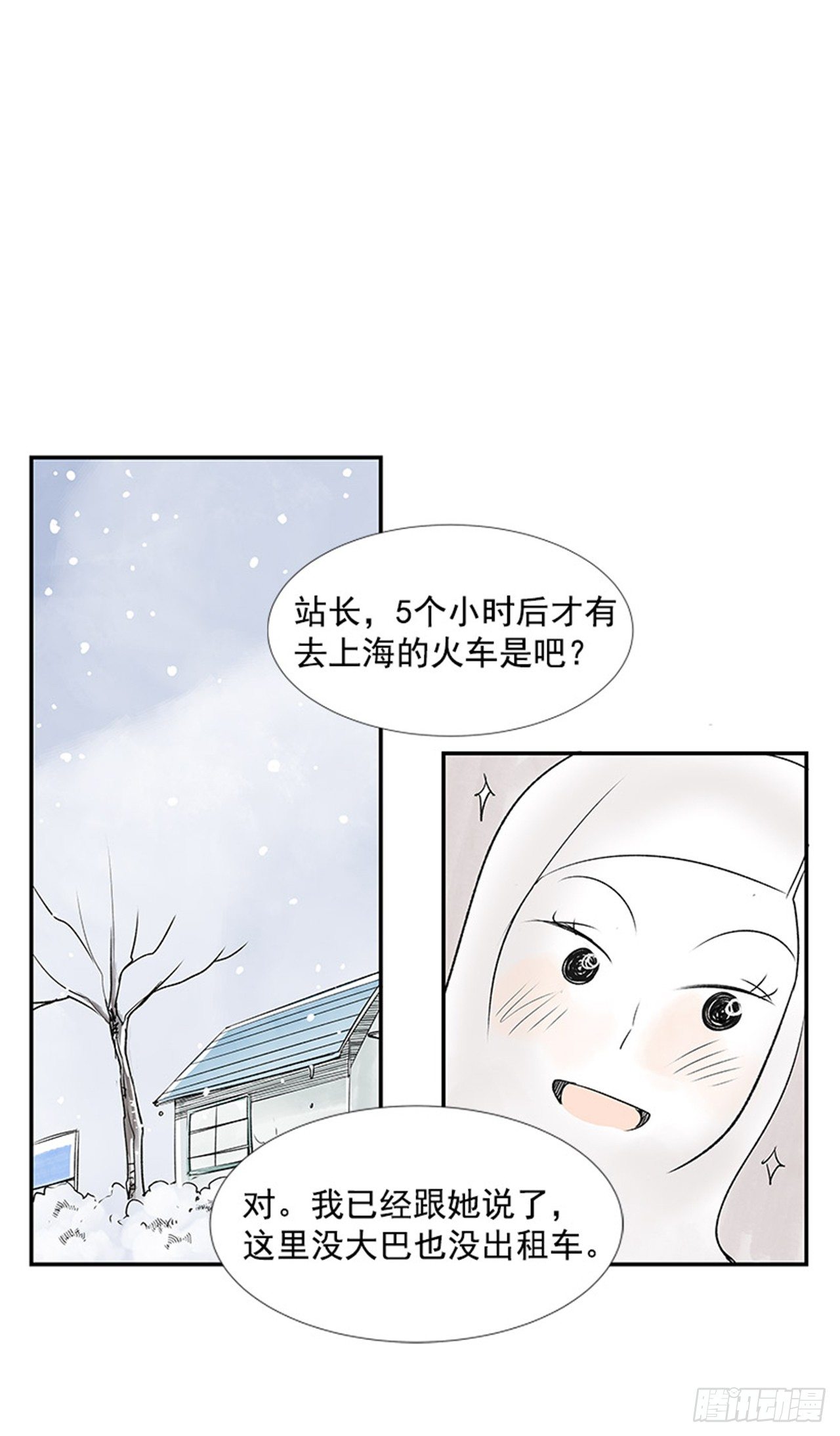 4.远道而来的客人30
