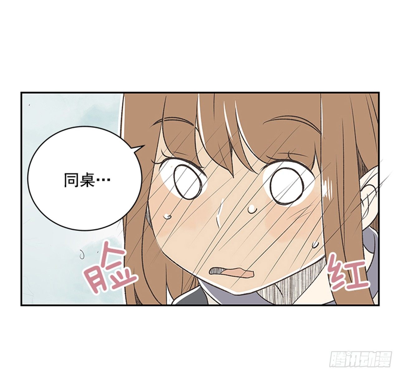 18.那时与现在24