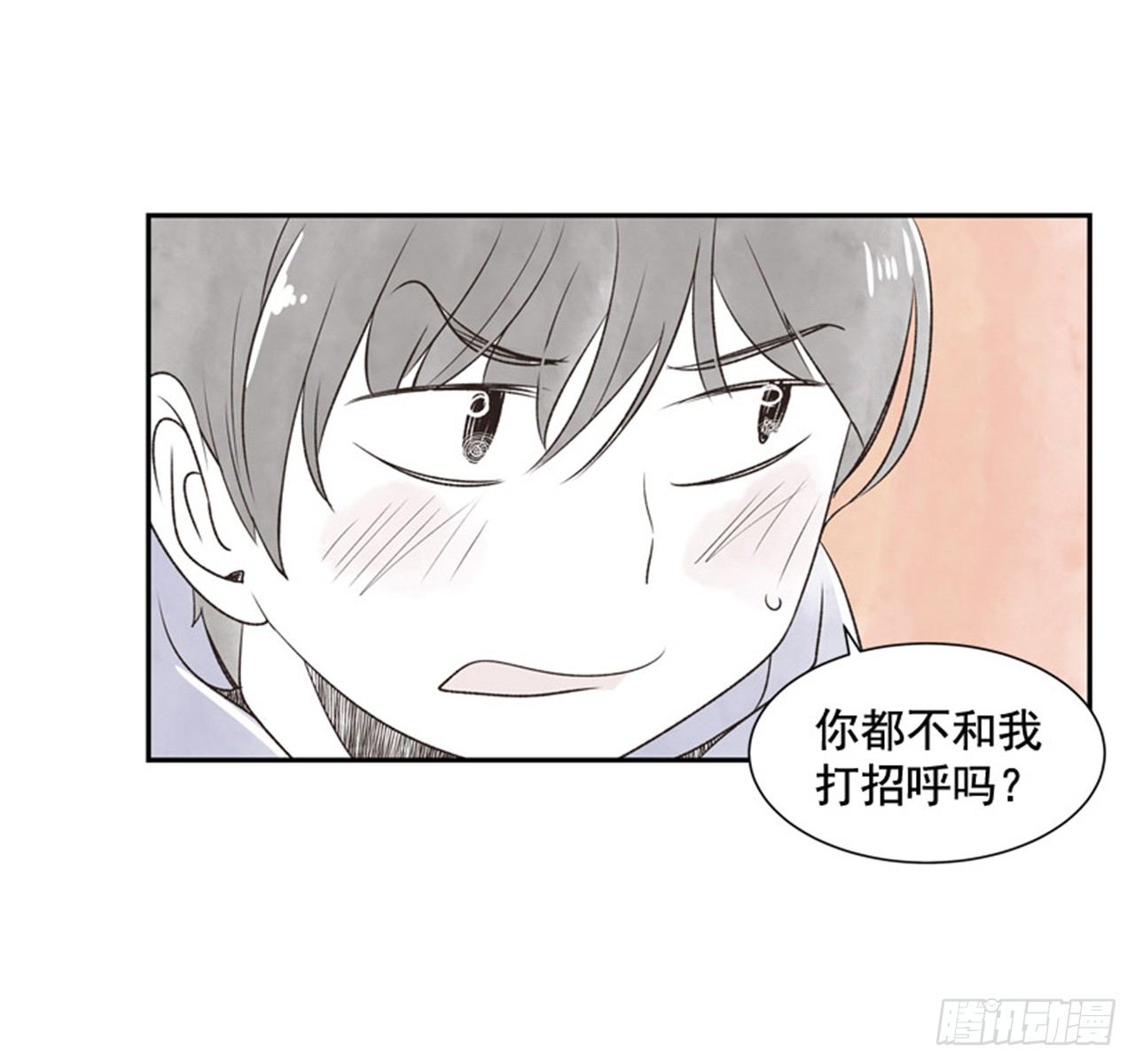 10.当春天遇到冬天（2）5
