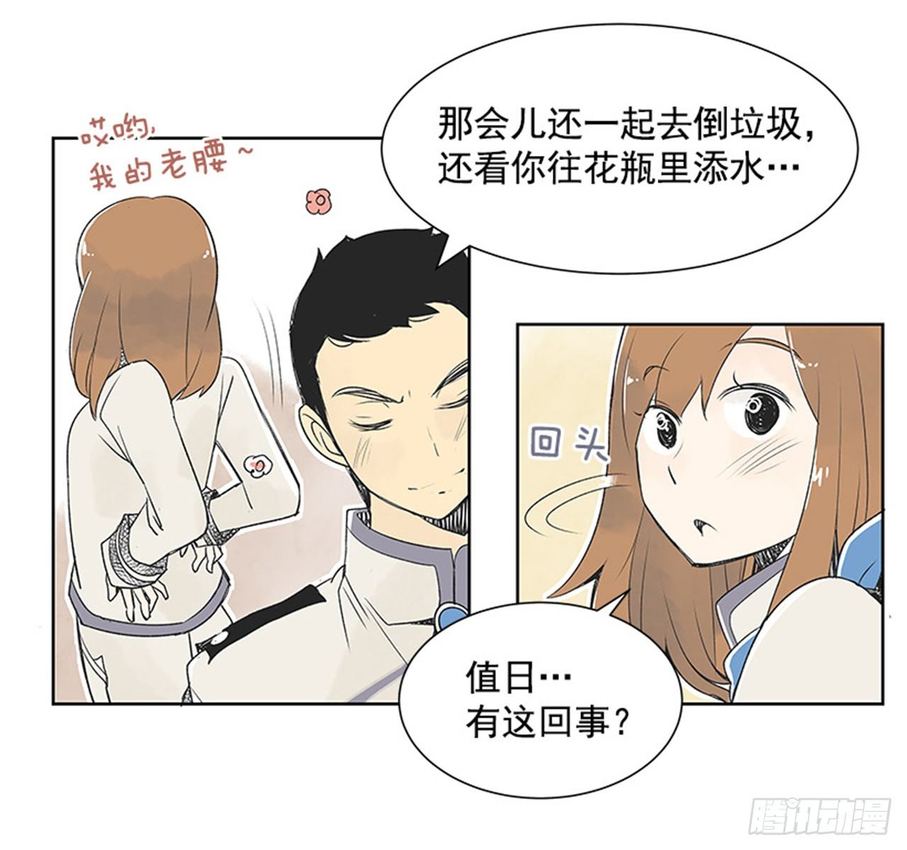 5.愉快的小憩30