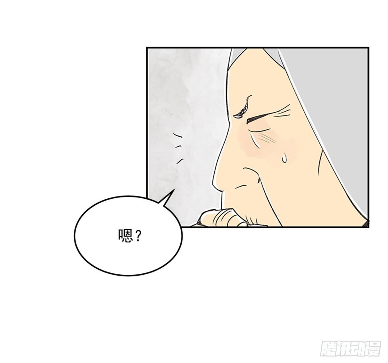 14.固执的老奶奶（2）59