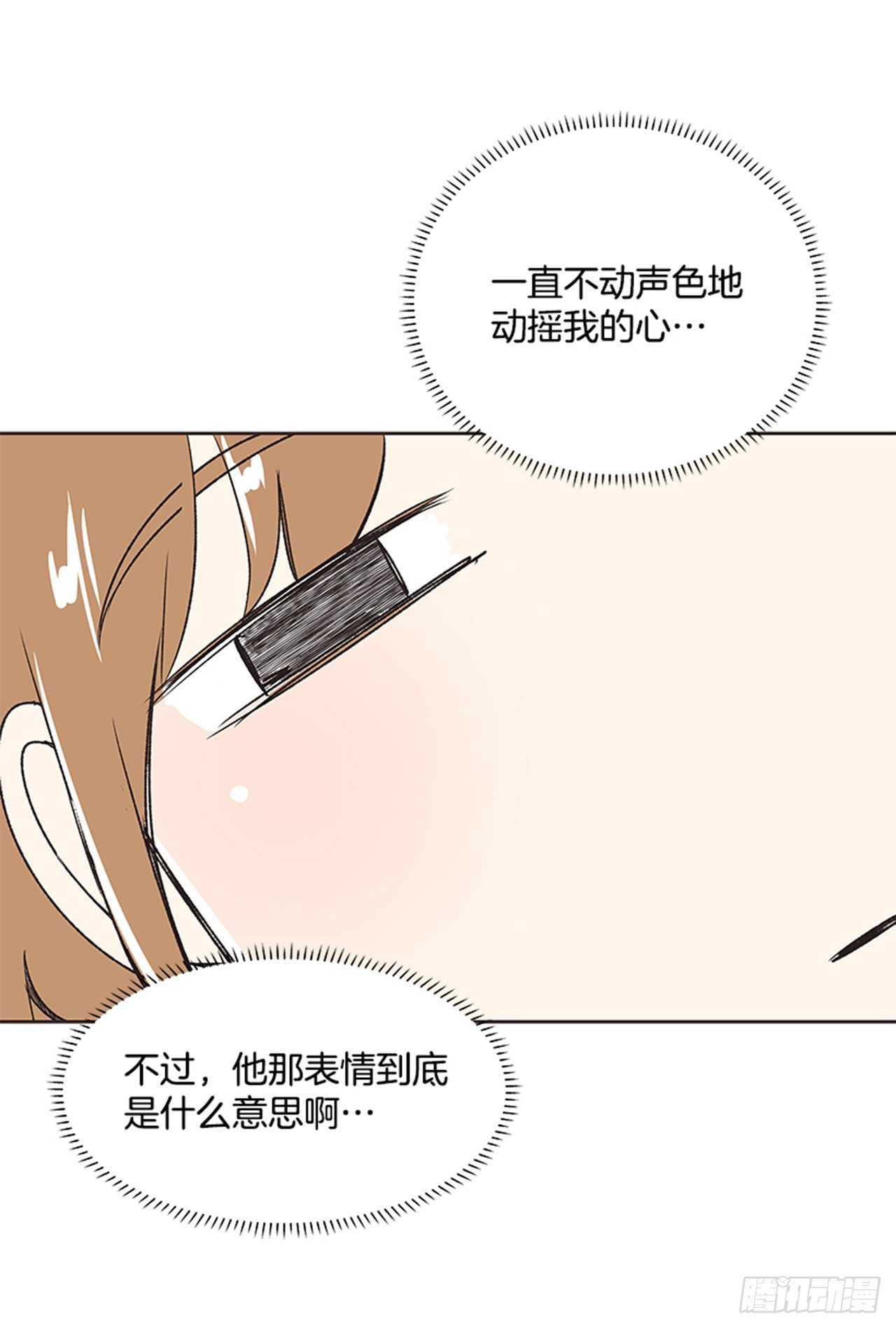 22.儿时与现在50
